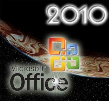 Microsoft Office 2010 русский